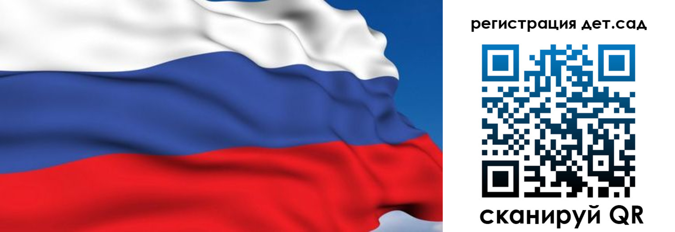 прописка от собственника в Рассказово