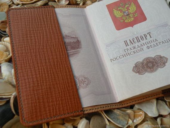 прописка в Рассказово